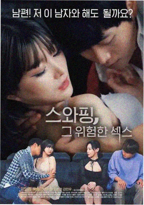 久久影视综艺《向往的生活》